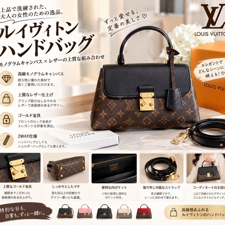 LOUIS VUITTON ルイヴィトン マドレーヌBB モノグラム ハンドバッグ 2WAY ショルダーバッグ レディース ブランド 人気
