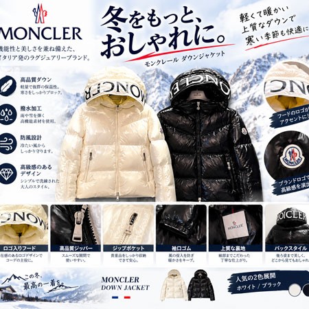 MONCLER ダウンジャケット Abbaye ショート丈 ダウンジャケット 隠し文字 ロゴ フード付きMONCLER ダウンジャケット Abbaye ショート丈 ダウンジャケット 隠し文字 ロゴ フード付き
