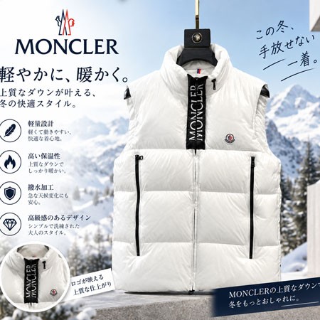 MONCLER Semeru ダウンベスト メンズ ベスト ネック刺繍アルファベット キルティング デザイン 軽量 暖かい ジャケット ホワイト 白