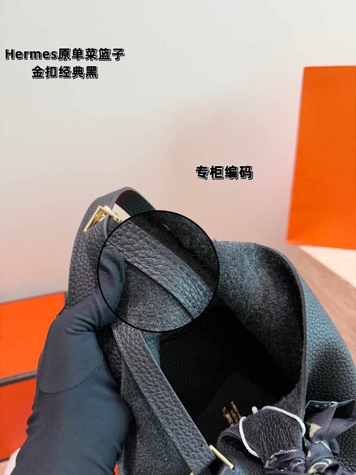 HERMES ピコタン